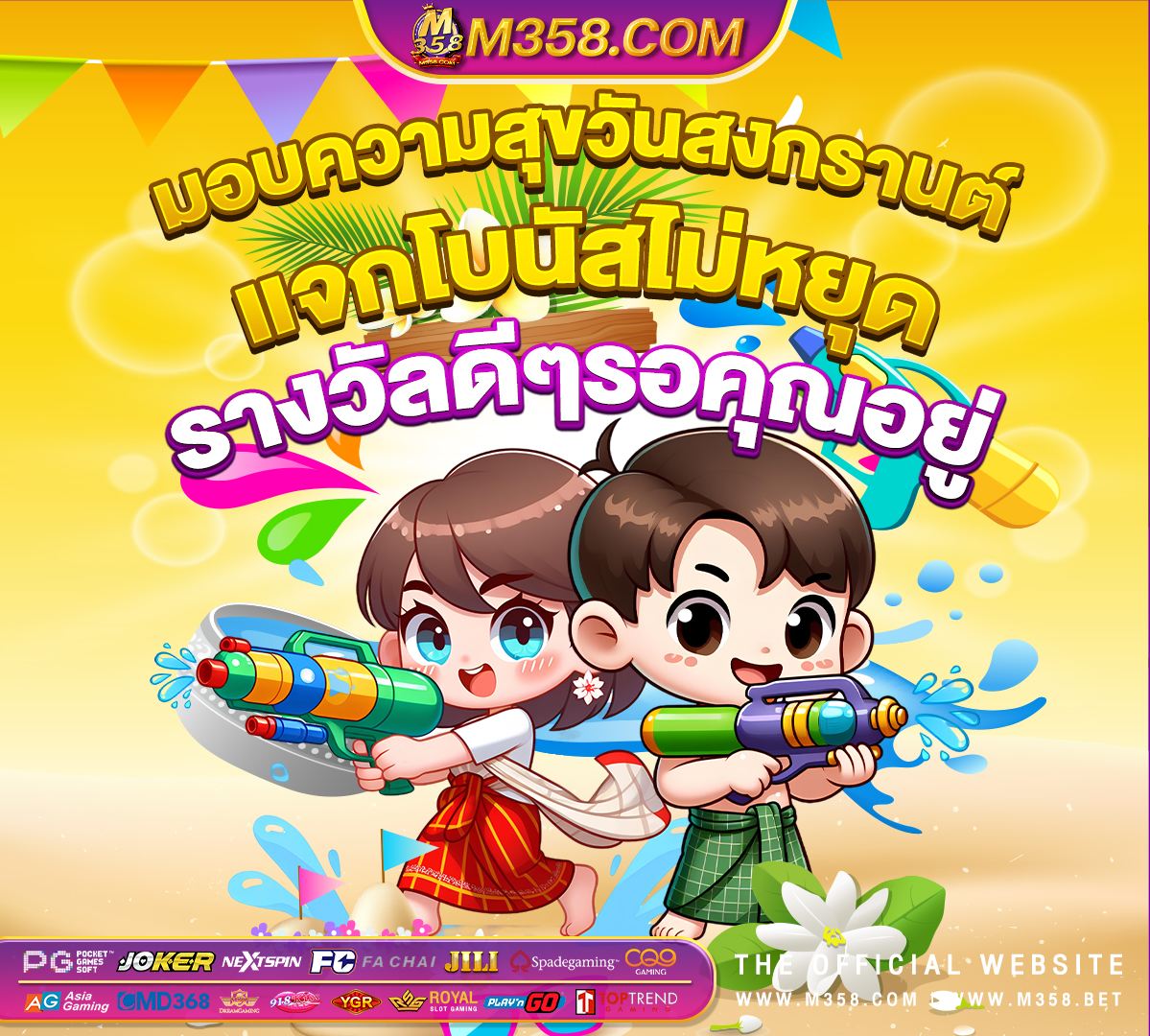 ufabet แนะนำเพ อนได ก บาท 123ufabet